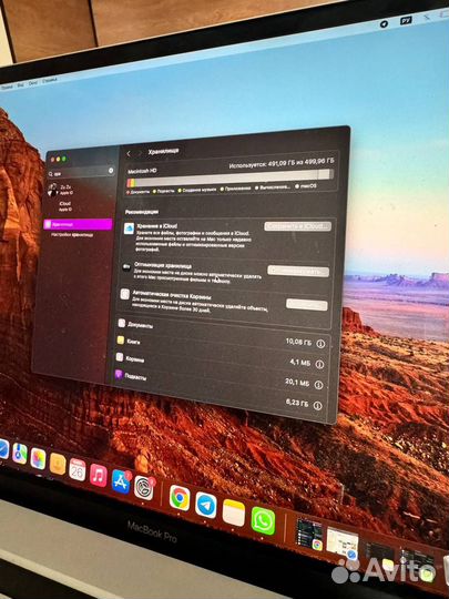 Продаю Macbook Pro