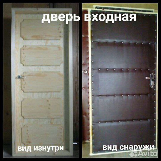 Дверь входная деревянная с коробкой, новая