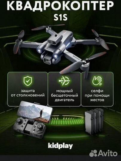 Квадрокоптер с камерой