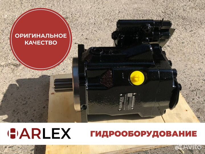 Гидронасос от производителя