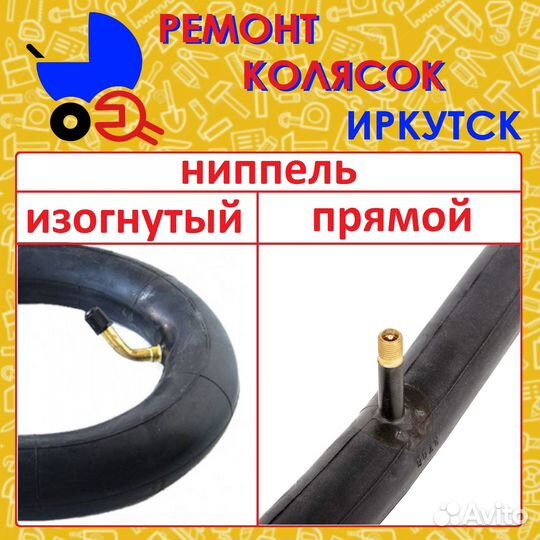 Покрышки, диски, колёса 10