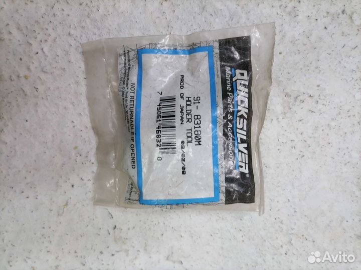 83180M держателя Карданный вал Mercury