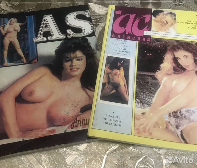 Старые журналы советского периода