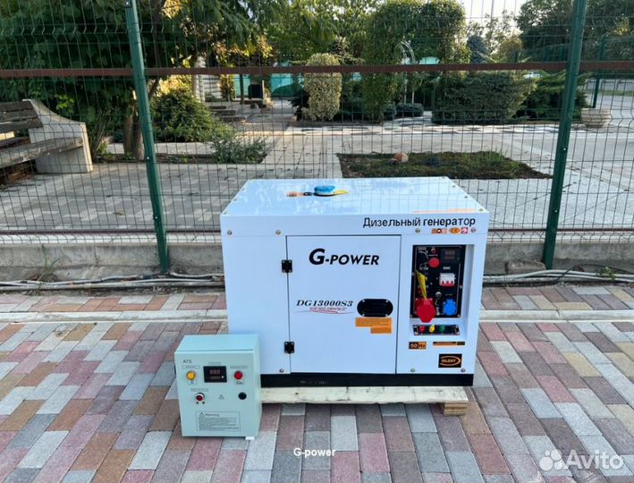 Дизельный генератор 12 kW g-power трехфазный с пос