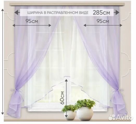 Шторы тюль для кухни