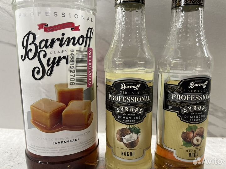 Сироп для кофе