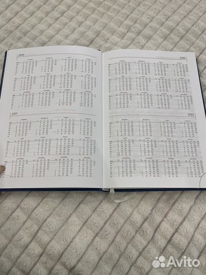 Ежедневник недатированный