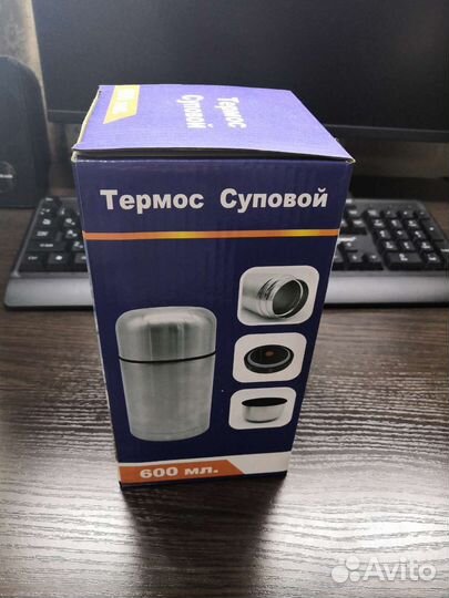 Термос суповой