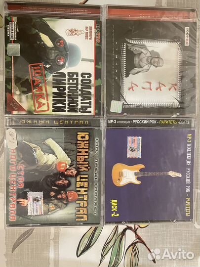 Музыкальные cd диски