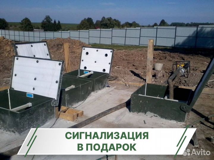 Септик / септик под ключ