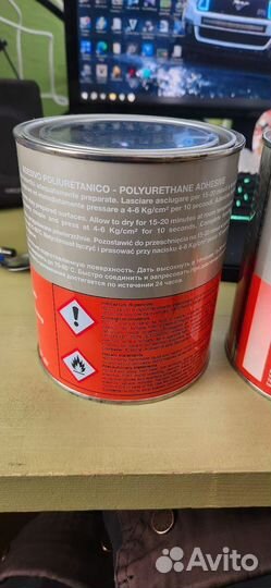 Клей полиуретановый SAR 306 белый Полупрозрачный