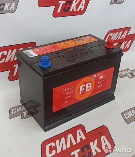 Аккумулятор автомобильный Азия в ассортименте