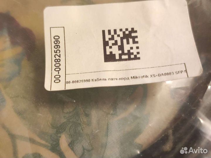 Кабель патч корд