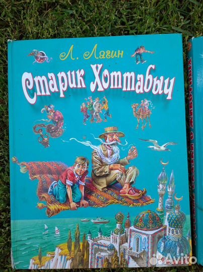 Книги для детей