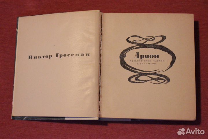 Книги современников Пушкина и о Пушкине