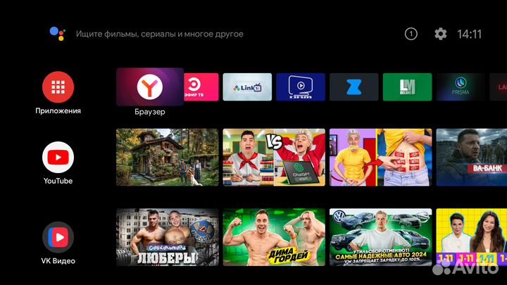 Android tv приставка