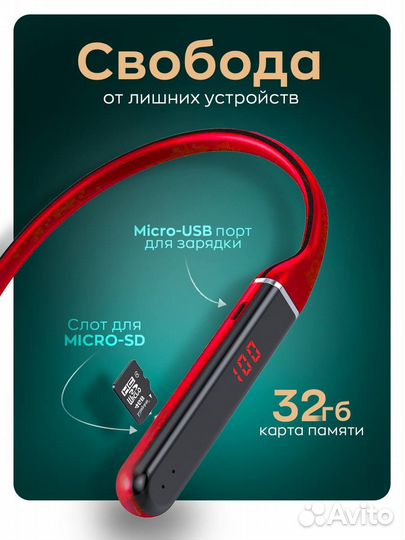 Наушники беспроводные спортивные с микрофоном