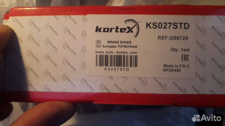 Продаются колодки передние на renault комплект