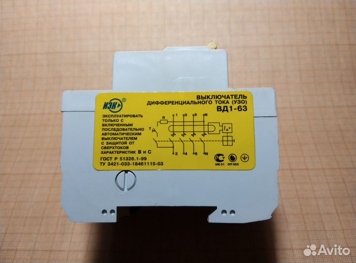 Узо IEK 4р 32А 30мА