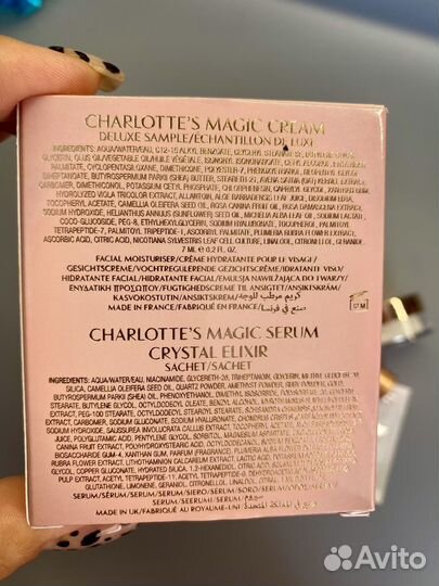 Charlotte tilbury набор