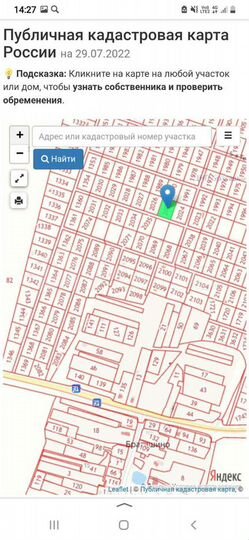 Участок 12 сот. (СНТ, ДНП)