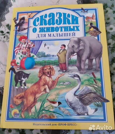 Книги для малышей