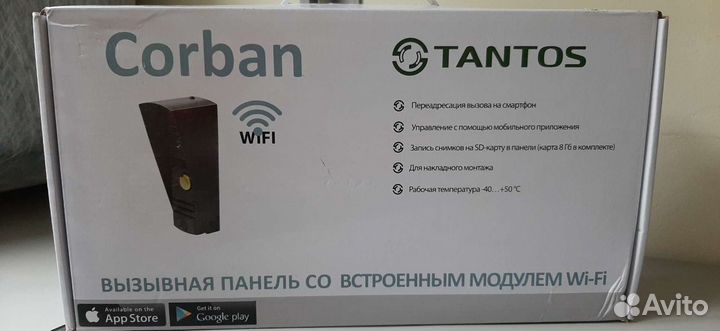 Вызывная панель домофона Tantos Corban Wi-Fi