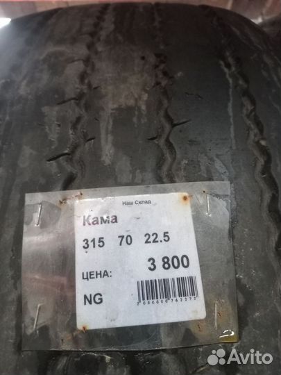 315 70 22.5