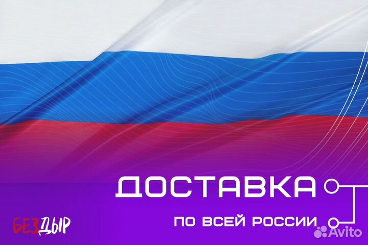 Кузовная арка Honda Stream 1 правая