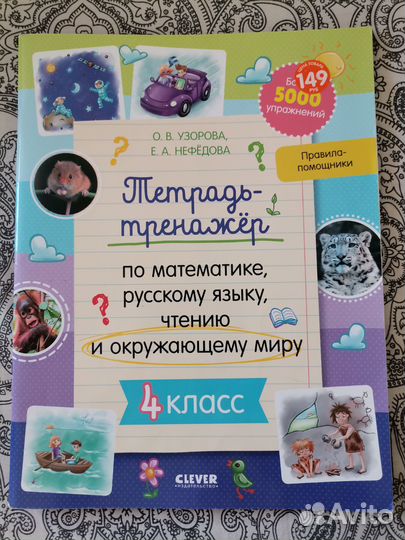 Книги в мягком переплете