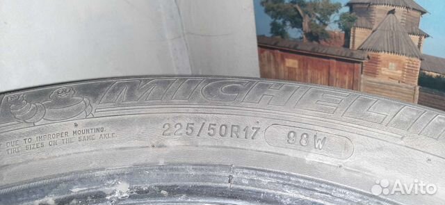 Michelin Pilot Primacy 225/50 R17
