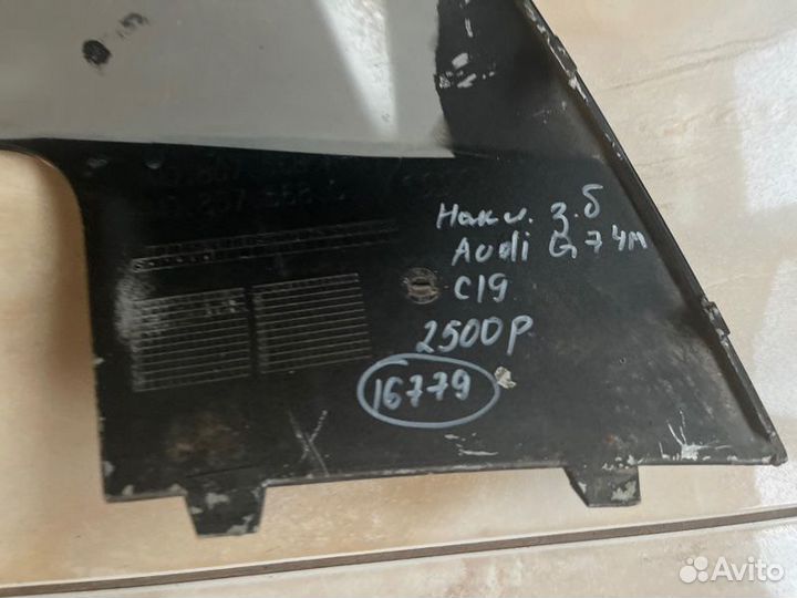 Накладка бампера задняя Audi Q7 4M С 2019 Года