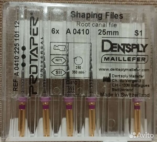 Протейперы Dentsply