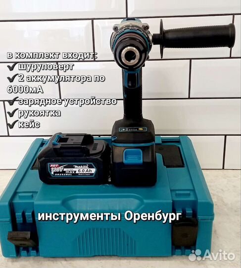 Шуруповерт makita 36вт для ледобура ударный