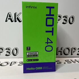 Infinix HOT 40, 8/256 ГБ