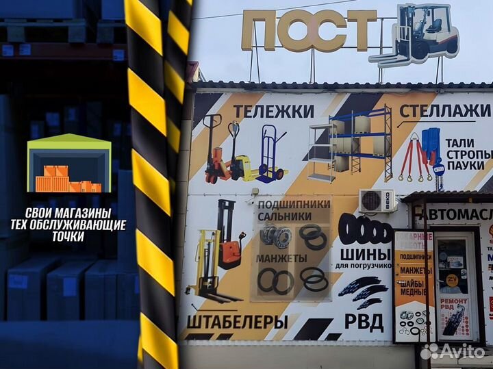 Тележка двухколесная для груза пост