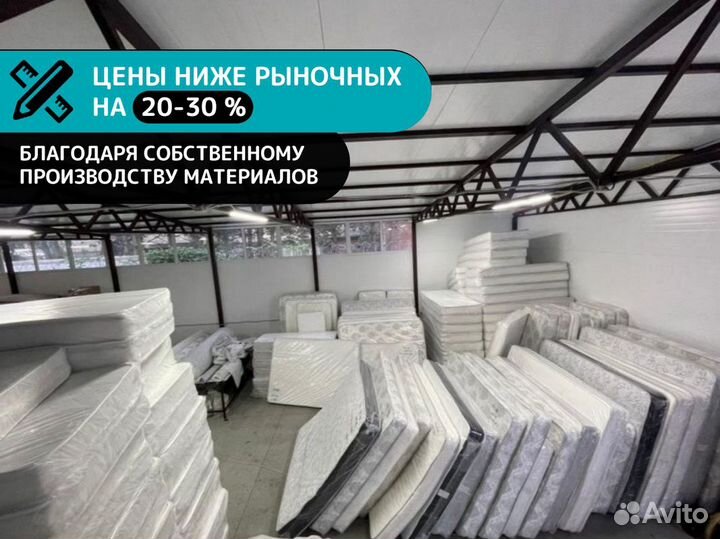 Матрас новый с кокосом