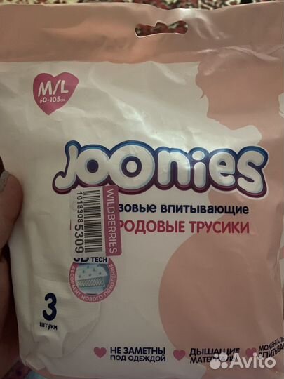 Урологические прокладки