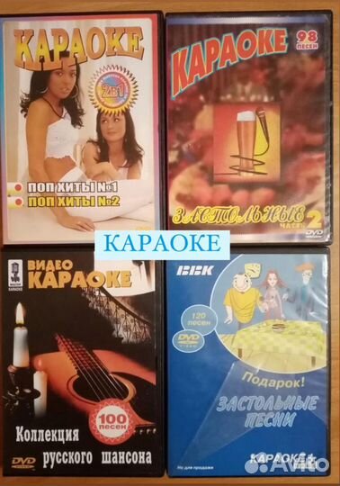 Диски DVD, MP3, CD