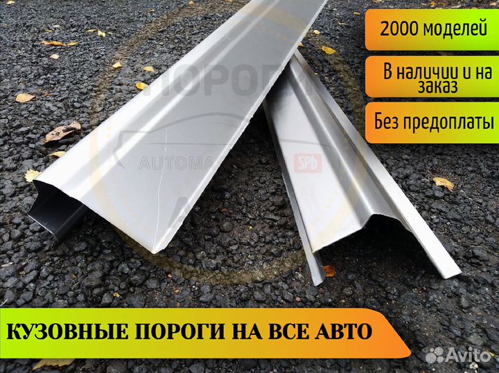 Пороги кузовные Mitsubishi Space Wagon 3