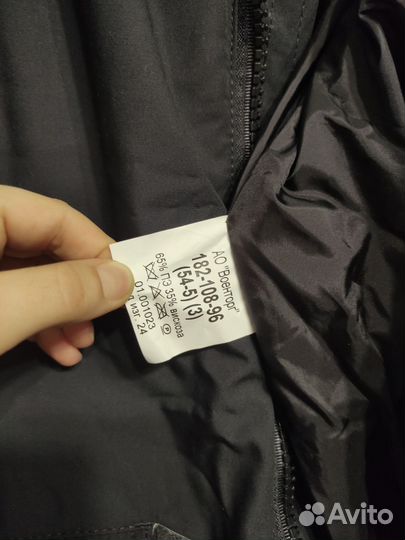 Плащ мужской военный