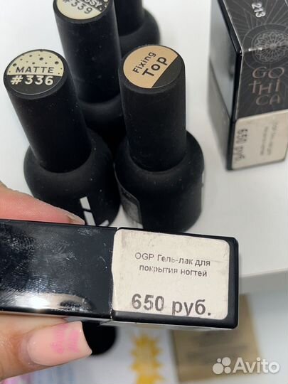 Гель лаки, топы