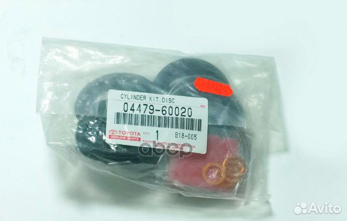 Ремкомплект тормозного суппорта FR перед 04