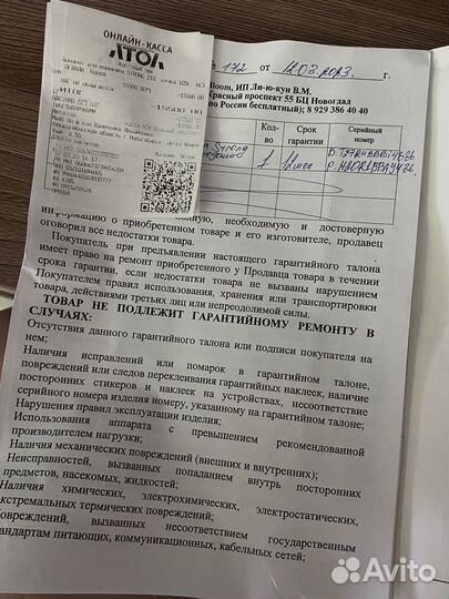 Аппарат для маникюра strong 210