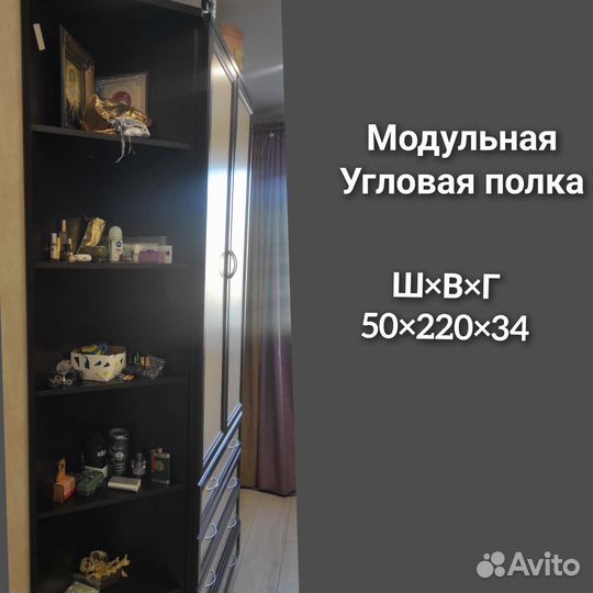 Спальный гарнитур бу