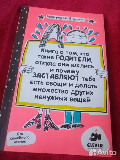 Детская литература для самостоятельного чтения