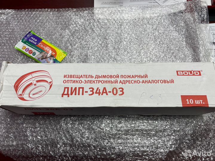 Датчик дип-34А-03