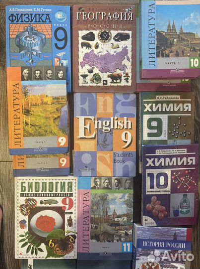 Учебники 9-11 клас