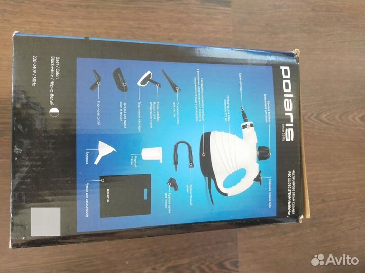 Многофункциональный пароочиститель