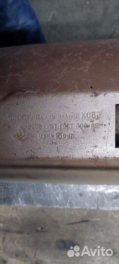 Обогреватель электрический бу